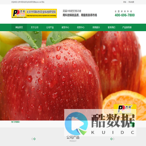北京中阳科创农业科技研究院bjzykc.net、滴灌冲施肥、大量元素水溶肥料、膨果活力素、植物营养快速补充剂、营养冲施肥、滴灌冲施肥、超浓缩精品配方肥