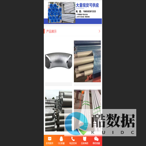 304不锈钢管-304不锈钢无缝管厂家 - 浙江正鑫不锈钢有限公司
