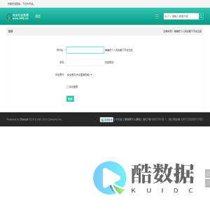 登录 -  唯美吧@免费 -  Powered by Discuz!