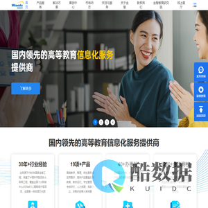 江苏金智教育信息股份有限公司