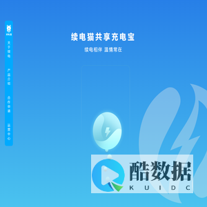 续电猫官方网站