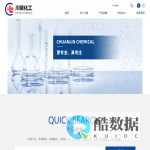 常州市川磷化工有限公司--焦磷酸钾|焦磷酸钠|五氧化二磷|多聚磷酸|磷酸三钾|赤磷|焦磷酸铜