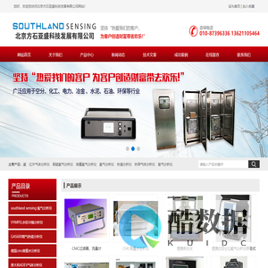 德国cmc微量水分析仪,TMA-202微水分析仪-北京方石亚盛科技发展有限公司