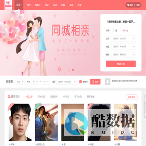 中原脱单网