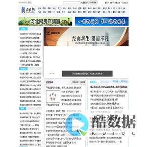 河北网-河北门户网站