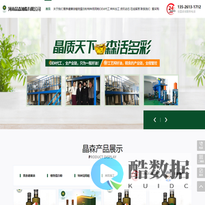 紫苏籽油
