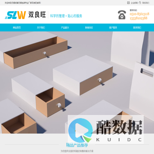 无锡包装