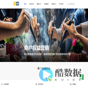乐刷科技