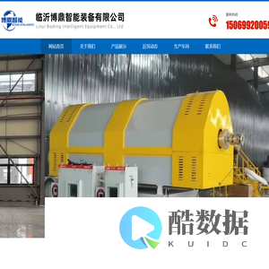 CVD回转炉,气相沉积,硅碳负极材料,硅负极材料,碳包覆-临沂博鼎智能装备有限公司