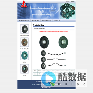 郑州市宝恒实业发展有限公司