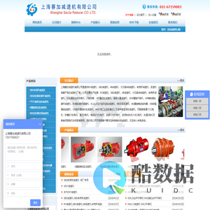 RV减速机,SBD减速机,HB减速机,申克秤减速机,SWL丝杆升降机