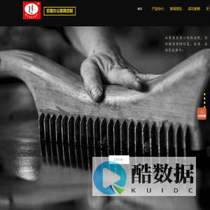 四川办公家具,成都办公家具,四川办公家具厂, 四川定制家具厂,成都家具厂,成都专业办公家具定制厂家 - 四川省匹客办公家具有限公司