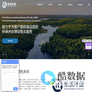 禾淇环保-管式曝气器-盘式曝气器-旋流曝气器-可提升曝气器