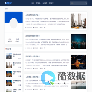 电影故事_热门故事大全