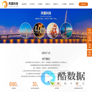 埋弧焊剂生产厂家-提供氟碱型烧结焊剂,熔炼焊剂,焊接材料定制与批发-郑州凤凰新材料科技有限公司