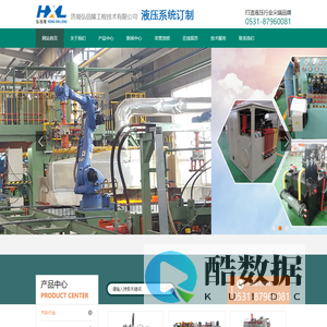 济南弘信隆工程技术有限公司