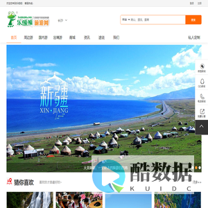 亲子研学丨休闲户外丨摄影旅拍丨亲子旅游加盟 乐呱呱旅游网