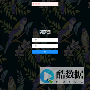 江绵纺织品有限公司