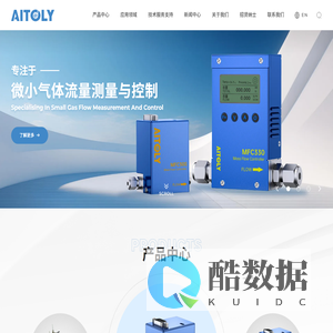 微小气体流量计-热式气体质量流量控制器-气体质量流量计 - 苏州爱拓利电子设备有限公司