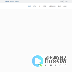 理光复印机租赁专卖店|刷卡打印|人脸识别认证解决方案|理光产品维修站