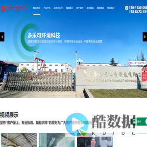 活性炭再生,活性炭再生设备,飞灰资源化