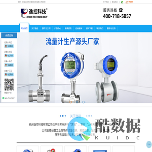 液体涡轮流量计,蒸汽涡街流量计,污水电磁流量计,无纸记录仪,无纸温度记录仪,有纸记录仪,打点式炉温记录仪,蒸汽流量积算仪,智能定量控制仪杭州逸控科技有限公司-生产厂家