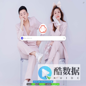 导航