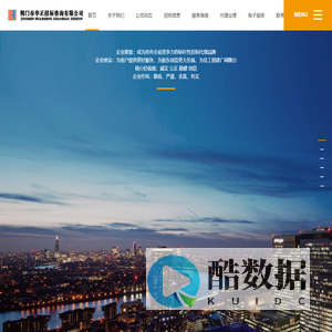 荆门市华正招标咨询有限公司
