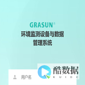 用户登录