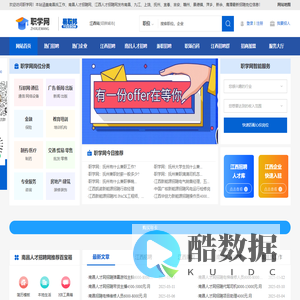 职学网