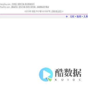 快狠搜索，与众不同_互联网搜索引擎
