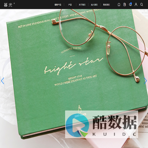 杭州暮光文化用品有限公司-暮光之城-MGZC-言己文创