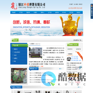 镇江中虎弹簧有限公司 | 专业生产气门弹簧,各类卡簧,拉簧,压簧,扭簧,异形弹簧,冷挤压异型件
