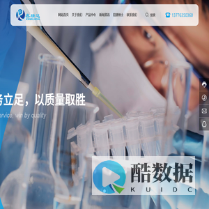 苏州鑫瑞达商贸有限公司