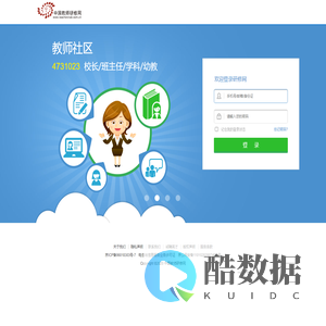 研修网