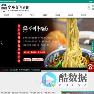 网站已经过期