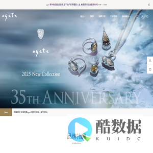 agete（阿卡朵）中国官网