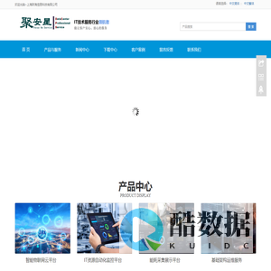 首页