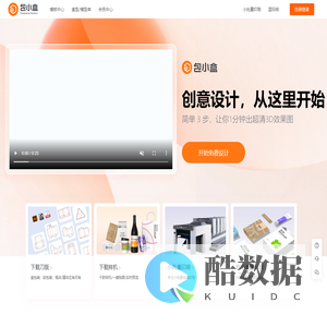 包小盒