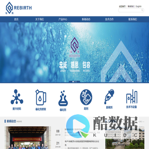 -温州市瑞博催化剂有限公司