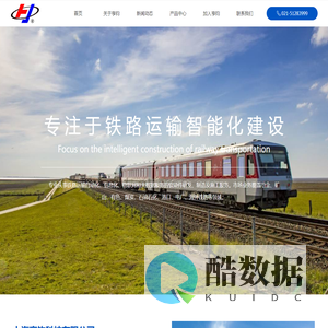 上海亨钧科技有限公司