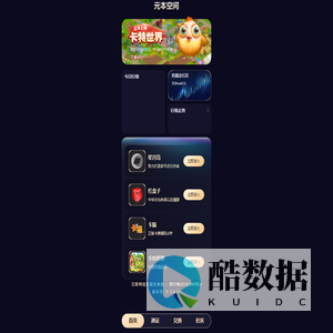 元本空间