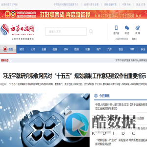 证券日报网