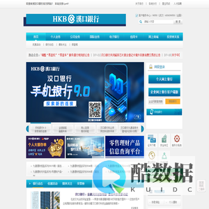 hkbank