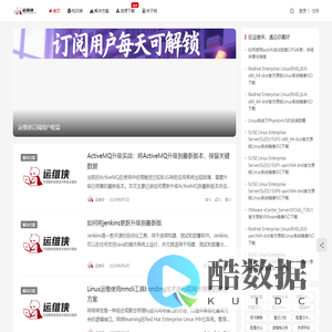 运维侠