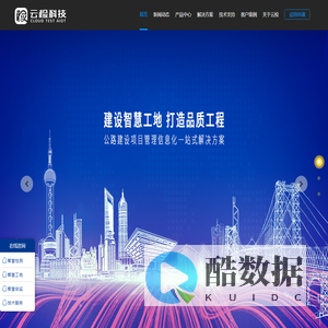 四川云检科技发展有限公司