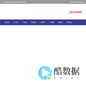 透水砖_检查井_水泥管_路沿石_植草砖【广州市白云区人和瑞鸿水泥制品厂】