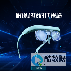 广东亮睛睛科技有限公司