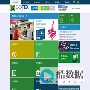 巴西展