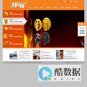 福建省泉州市成裕机械设备有限公司